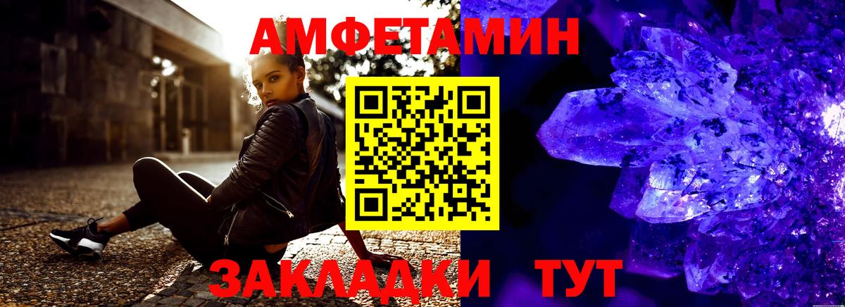 мега зеркало  АМФ  Грязи  Вход с VPN  Amphetamine 97% 
