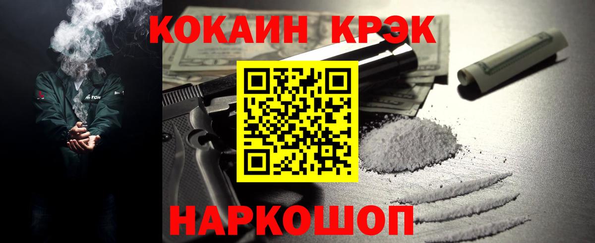 Cocaine Fish Scale  Вход с VPN  Cocaine 98%  Грязи 