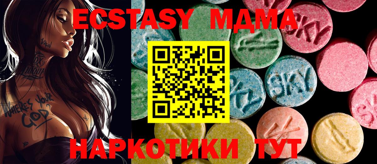 Экстази 99% Грязи