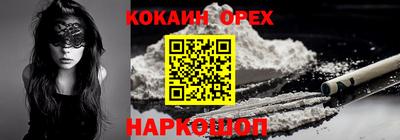 мефедрон мука Балашиха