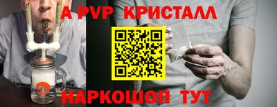apvp Балахна