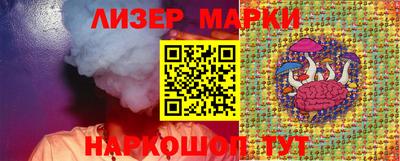 мяу мяу мука Новозыбков