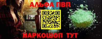 мефедрон мука Балашиха