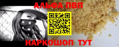 apvp Балахна