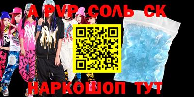 MDMA Premium VHQ Балаково