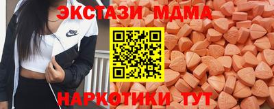 MDMA Premium VHQ Балаково