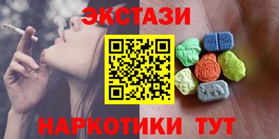MDMA Premium VHQ Балаково