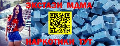 MDMA Premium VHQ Балаково
