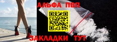 мефедрон мука Балашиха