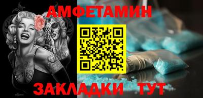 MDMA Premium VHQ Балаково