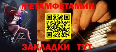 MDMA Premium VHQ Балаково
