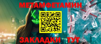 мефедрон мука Балашиха