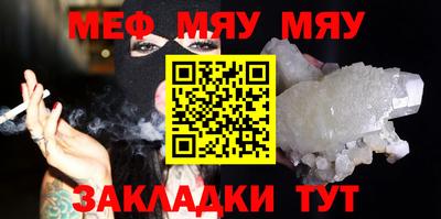 мефедрон мука Балашиха