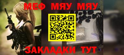 мефедрон мука Балашиха