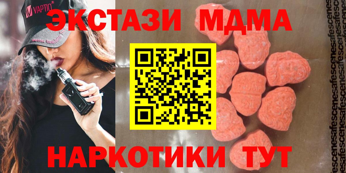 МЕФ Грязи