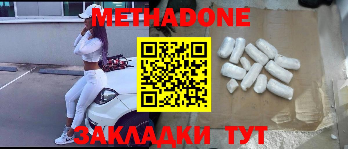 мориарти как зайти  Вход с VPN  Грязи  Метадон VHQ 