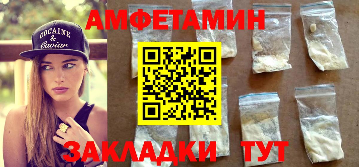 Метамфетамин Methamphetamine  Вход с VPN  Метамфетамин Methamphetamine  МЕТАМФЕТАМИН  Грязи 