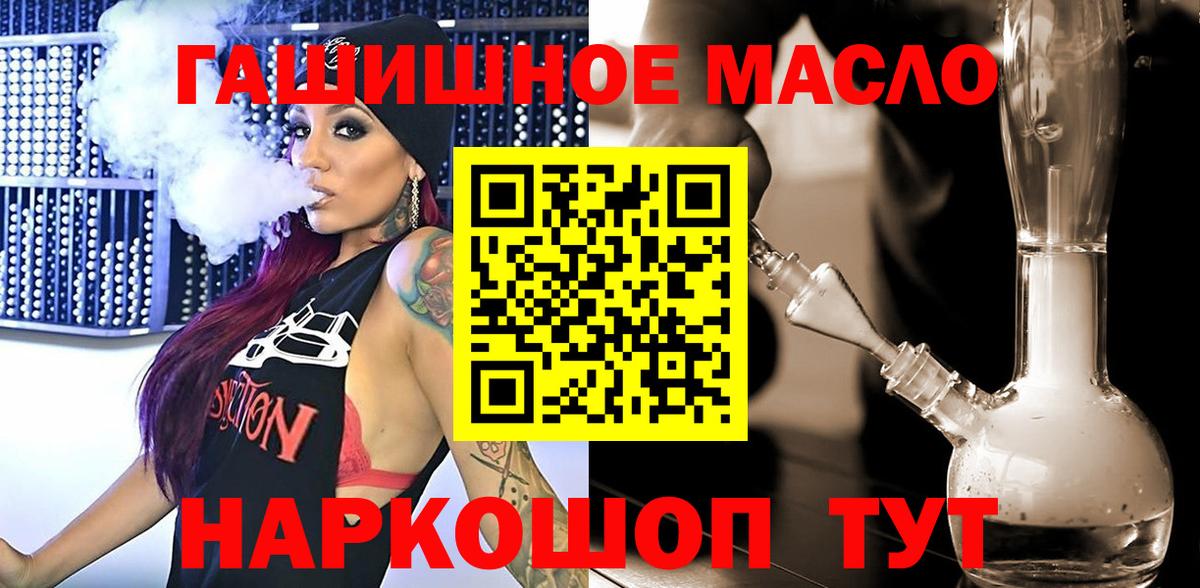 Дистиллят ТГК вейп с тгк  Вход с VPN  Грязи 