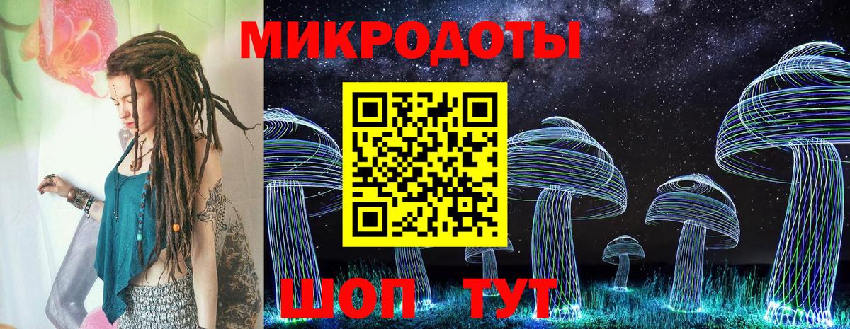 Галлюциногенные грибы Magic Shrooms Грязи