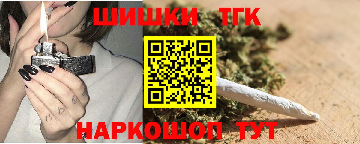 Бошки Шишки MAZAR  Бошки марихуана SATIVA & INDICA  Вход с VPN  Грязи 